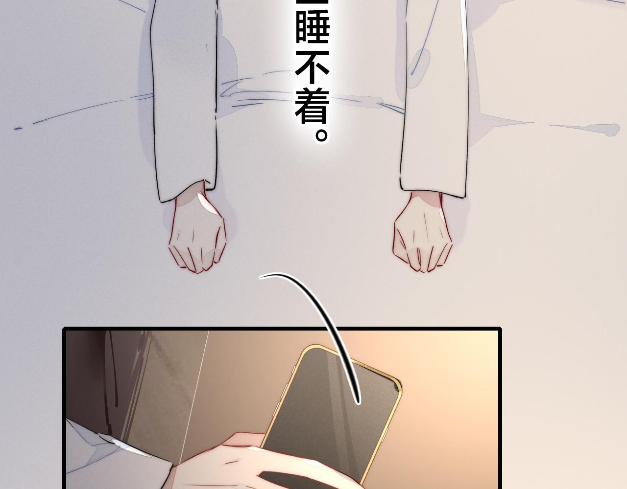 第46话 第一晚9
