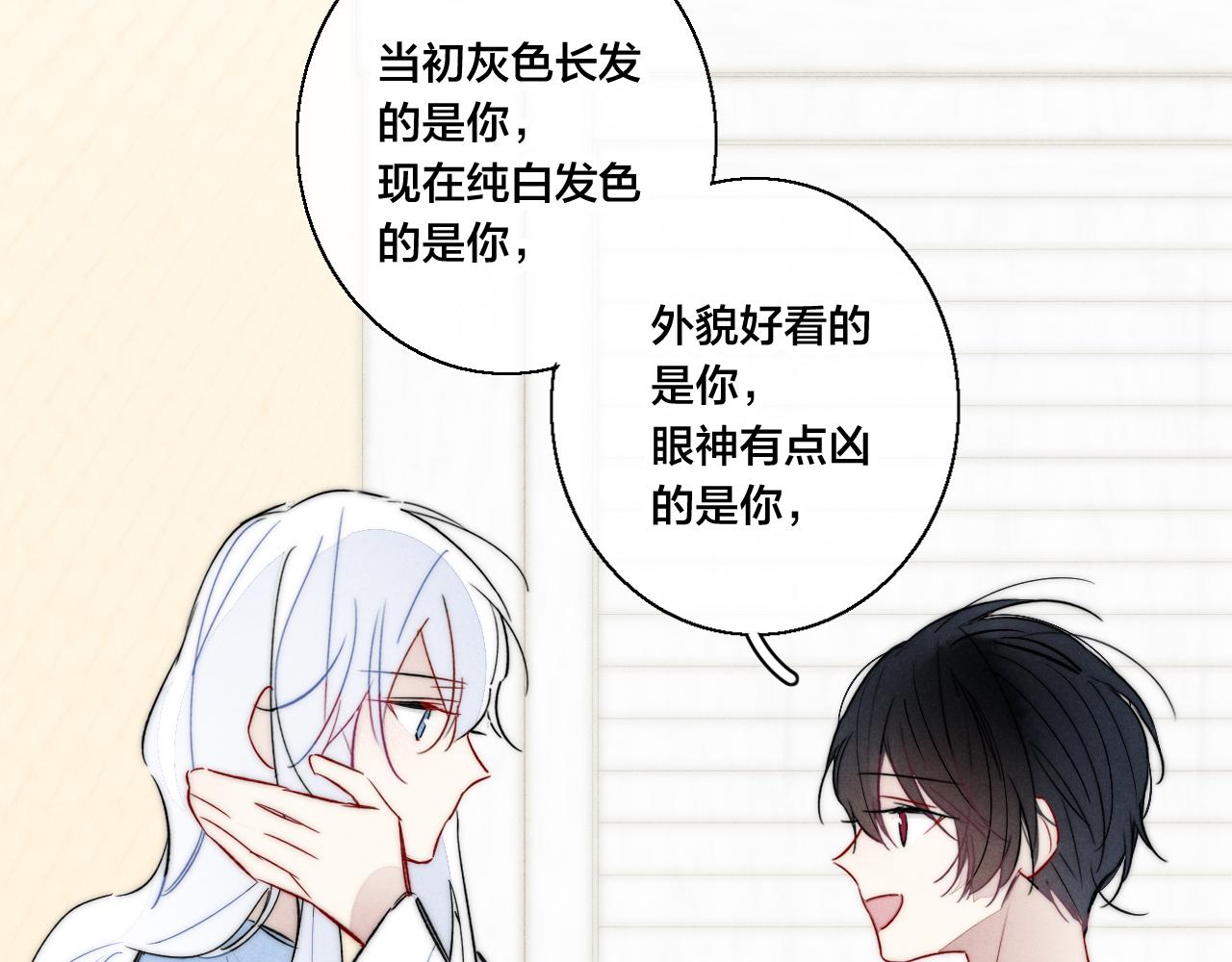 第65话 只需要一个契机28