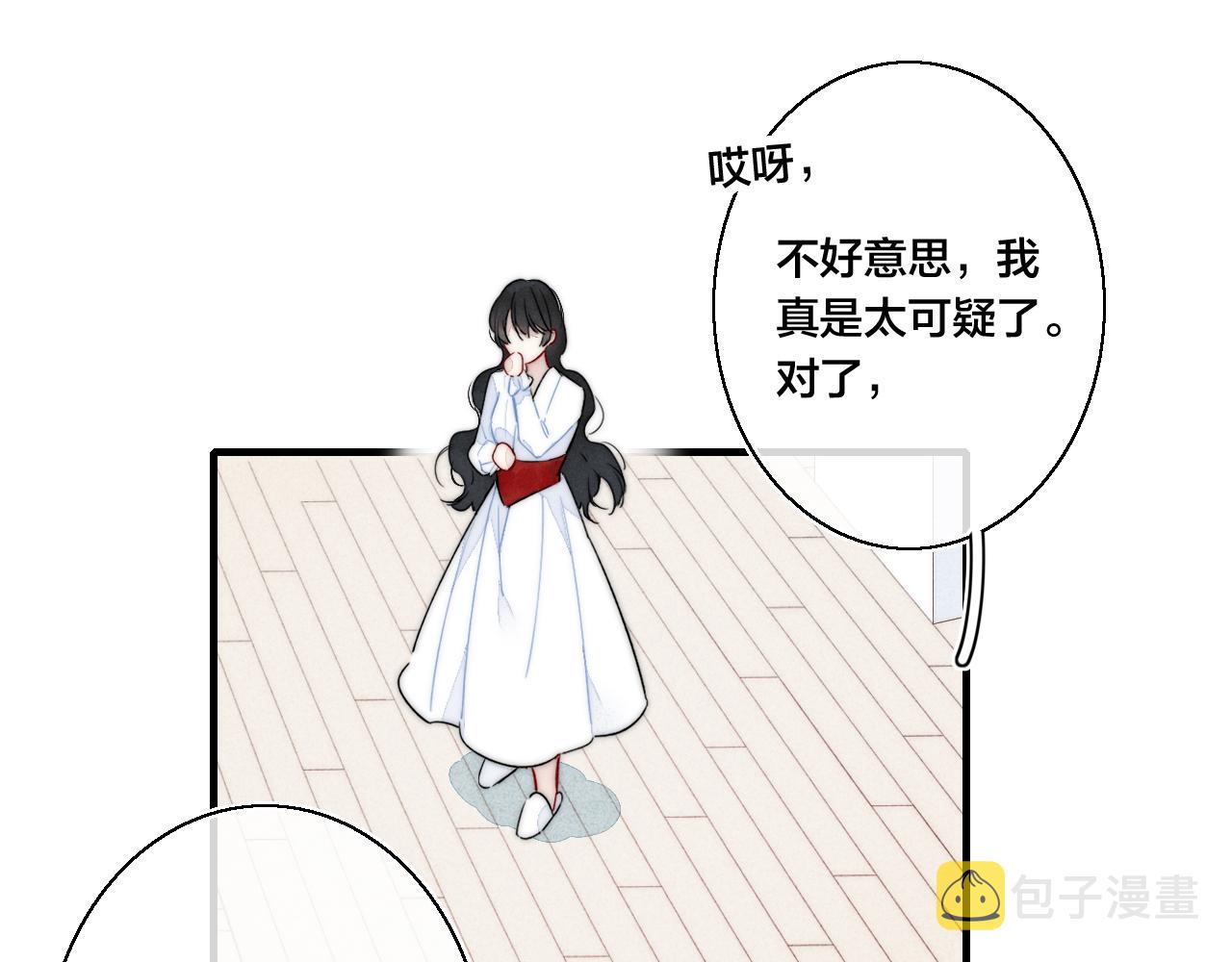第36话 临时标记17
