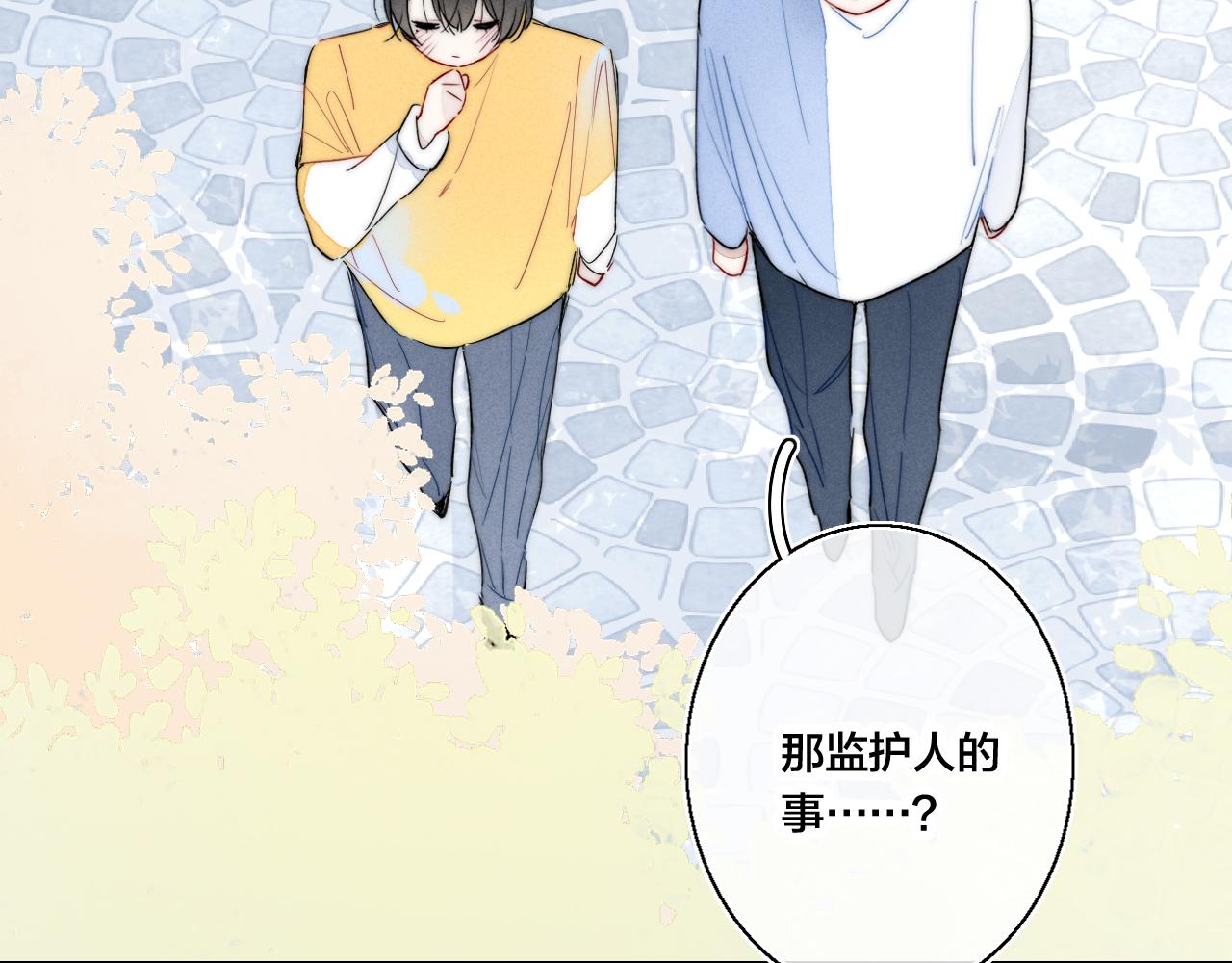 第43话 我来做你的监护人59