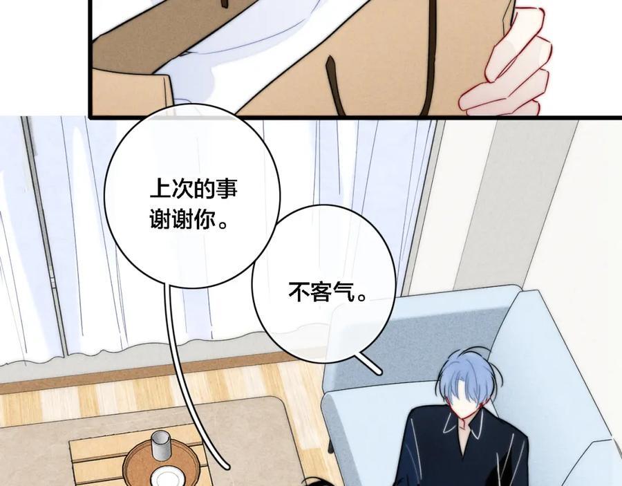 番外 同一个世界的辞浅0534