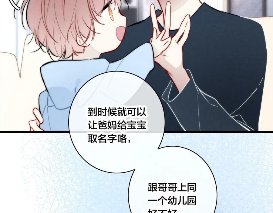 第93话 曾经发生过的59