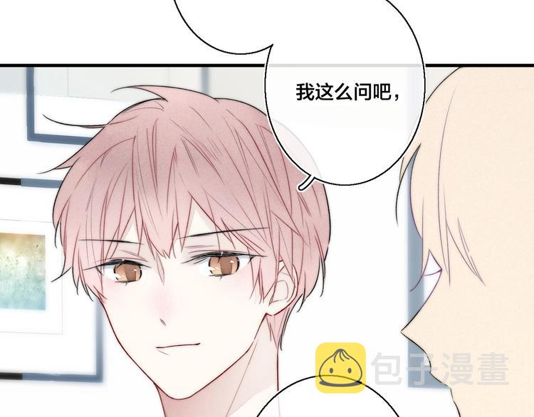 第13话 只要你开心31