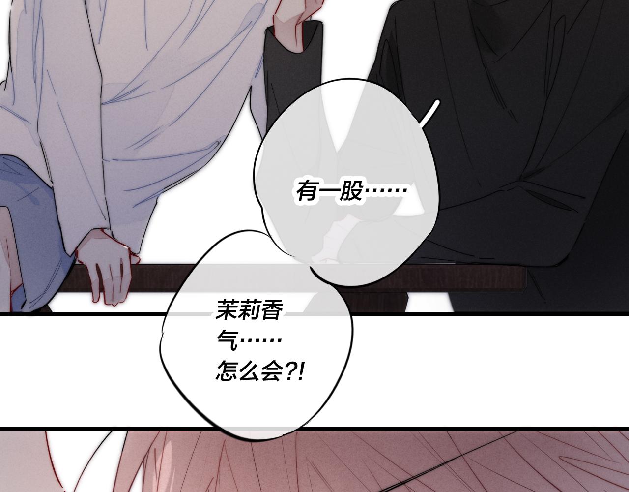 第57话 永久标记52