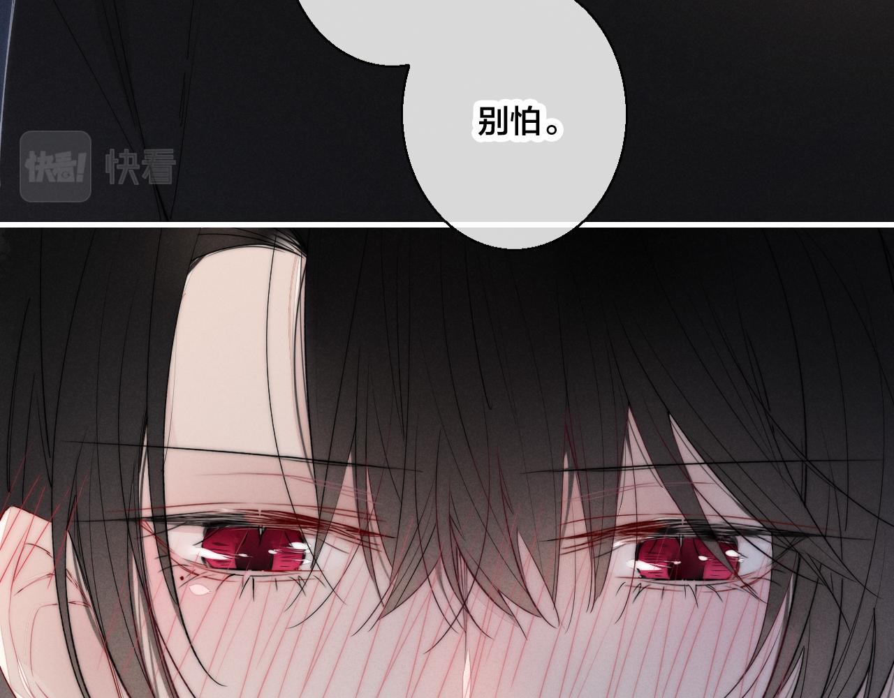 第39话 你是我的选择39