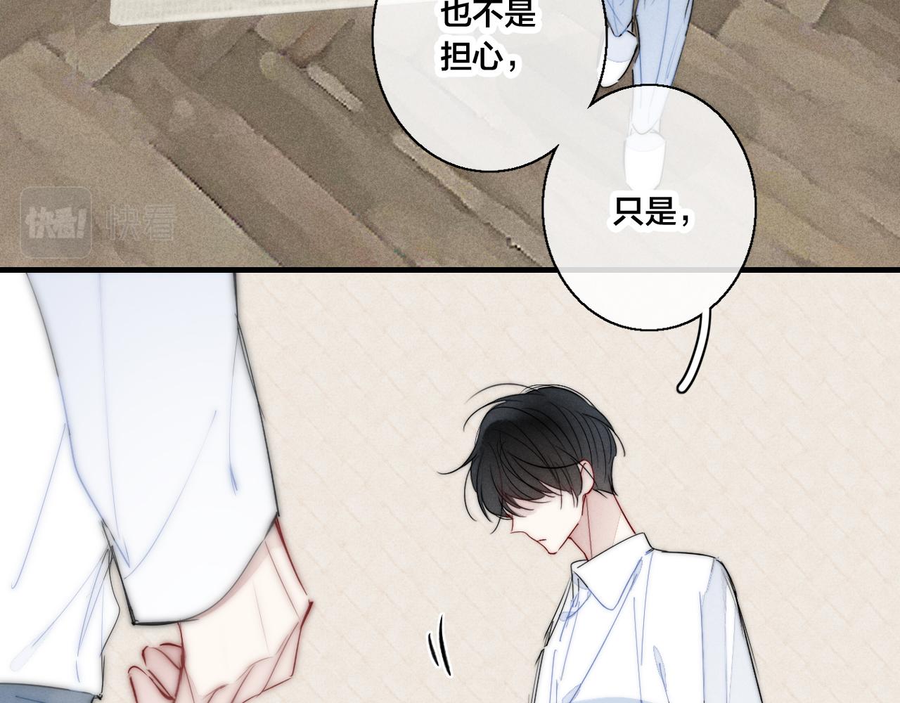 第55话 不许把我推开25