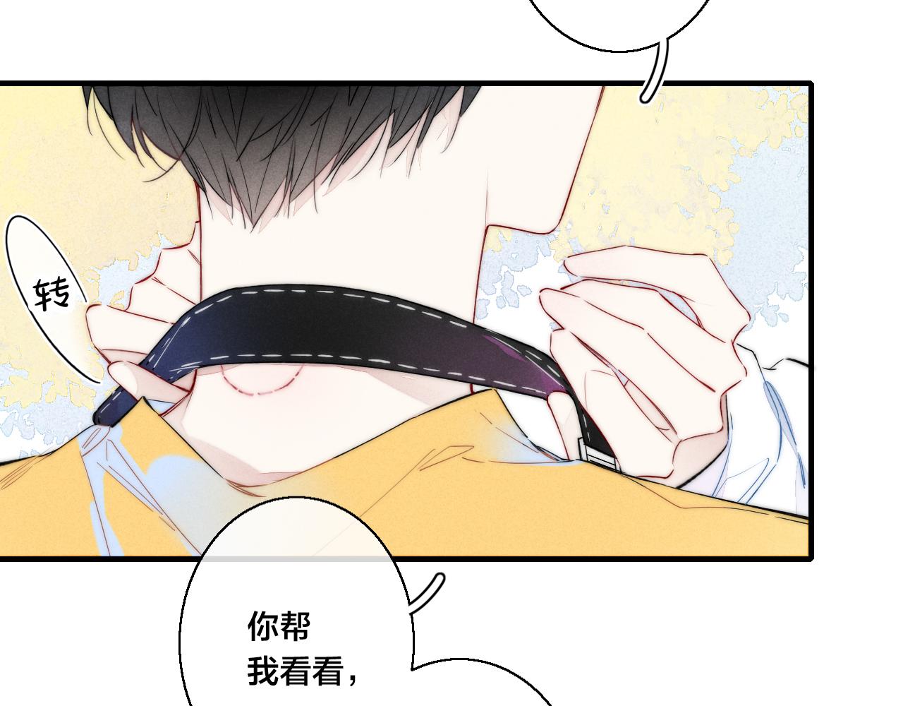 第40话 转变28