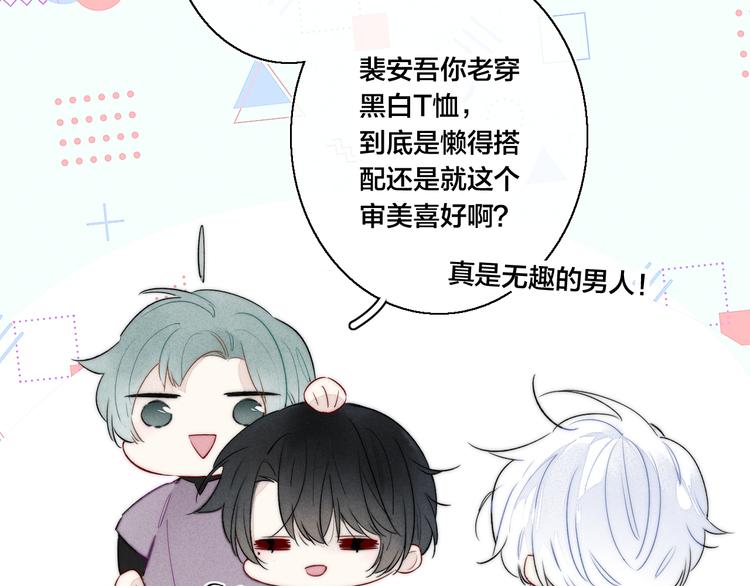 第21话 让人感到幸福的日常25