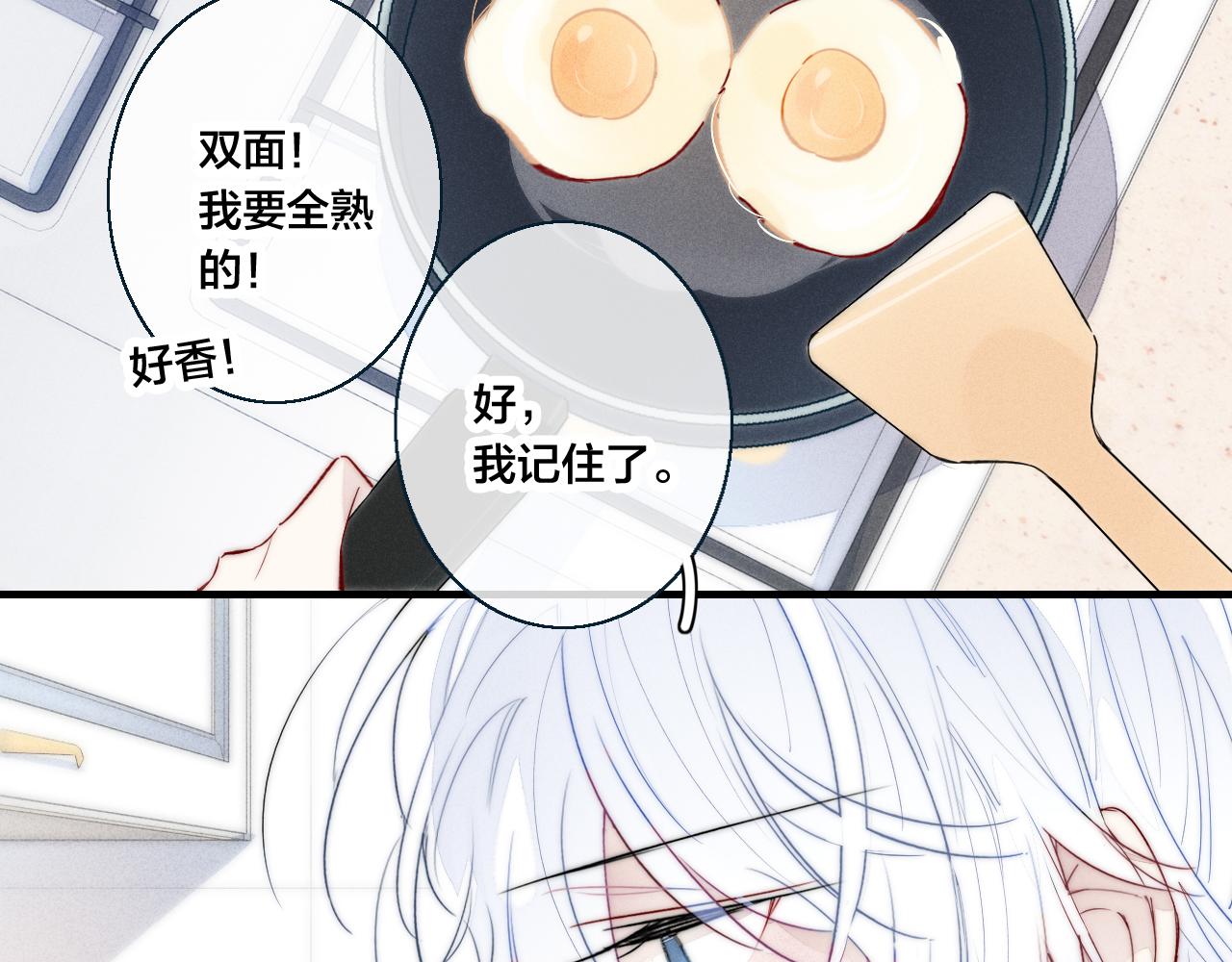 第47话 不甘？19