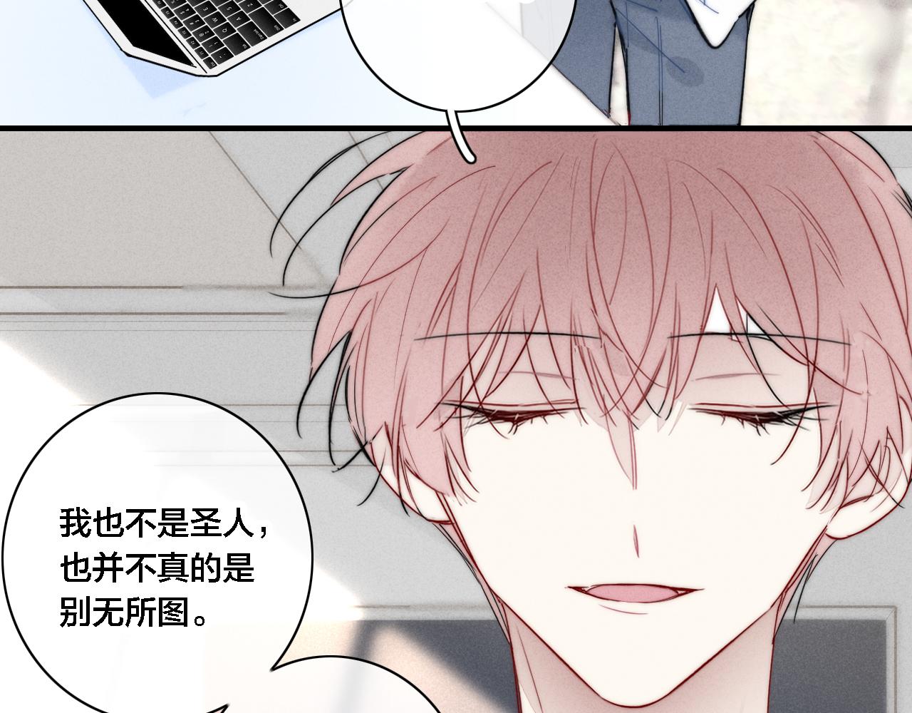 第83话 你为什么哭了？50