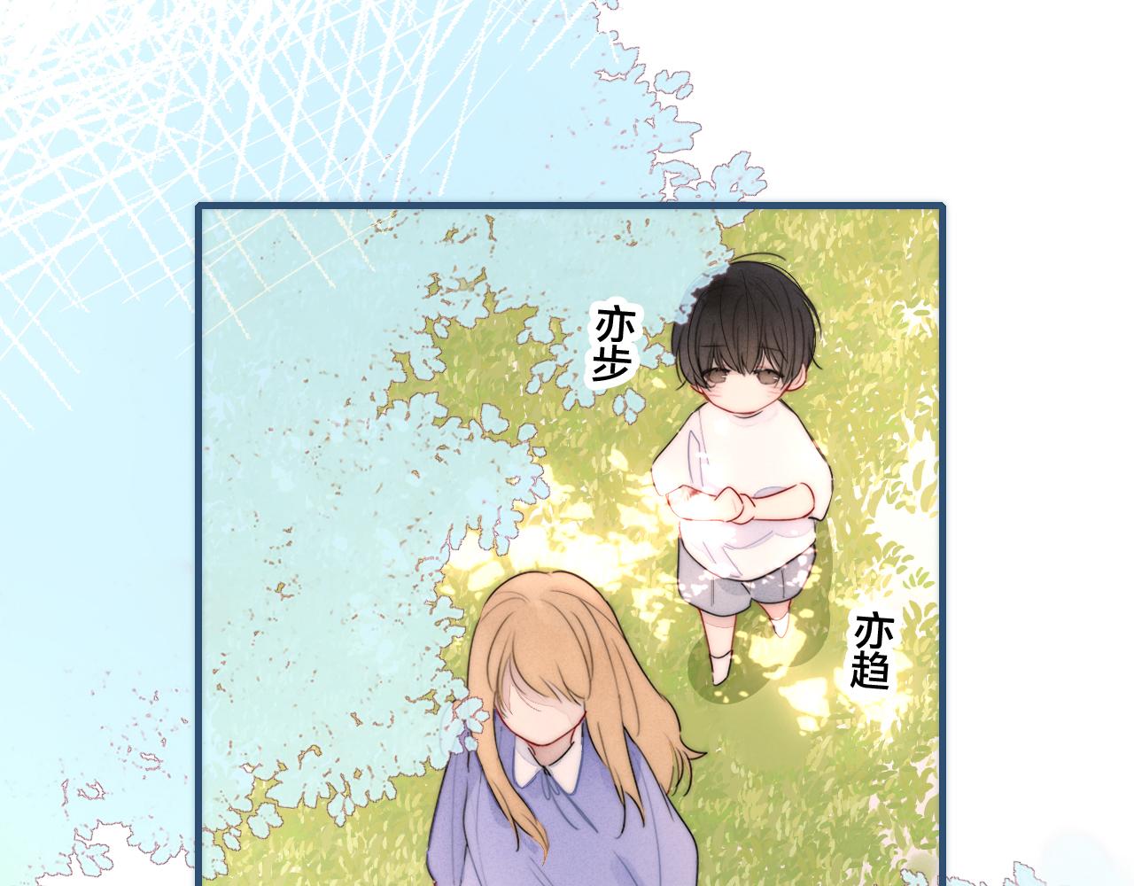 第58话 独一无二32