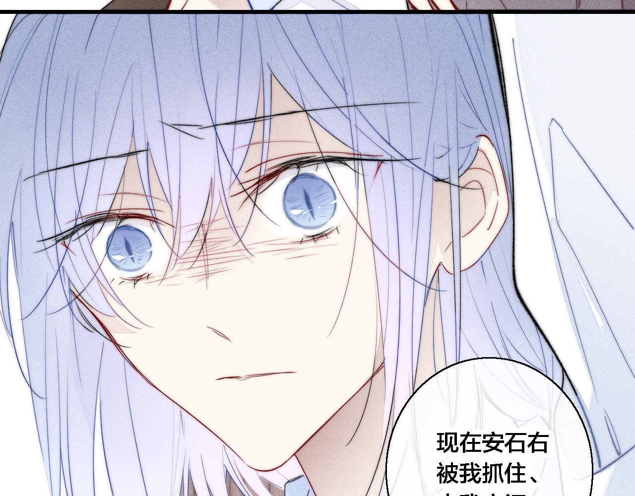 第71话 逼迫47