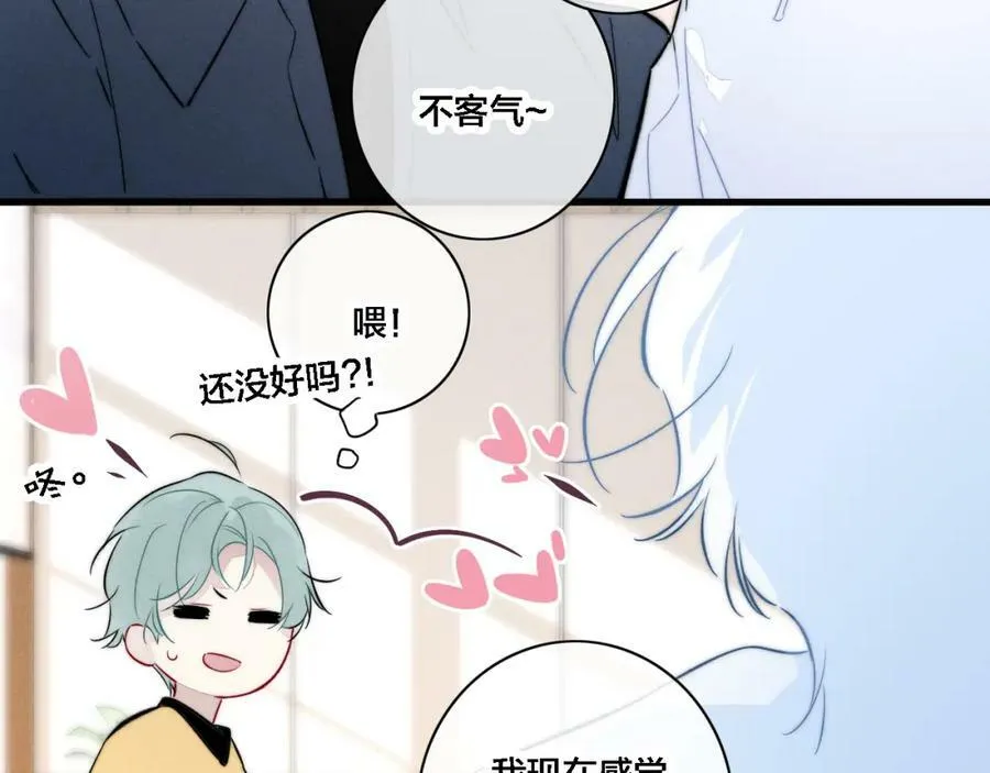 第98话 前几天&amp;amp;amp;现在64