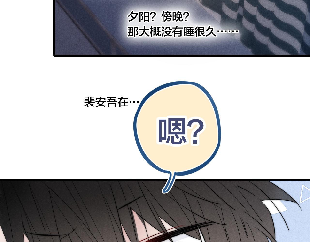 第39话 你是我的选择63