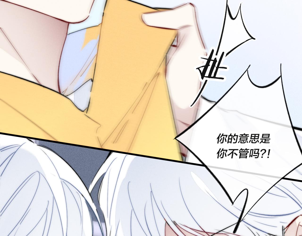 第69话 来让我看看27