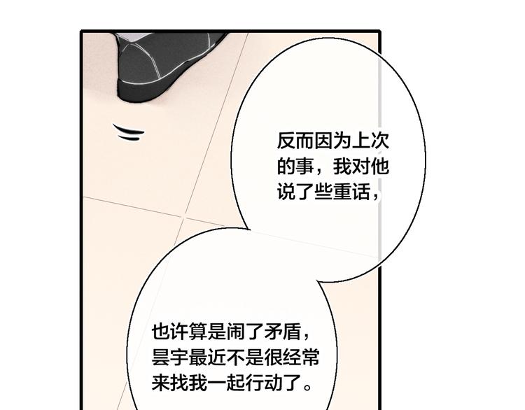第15话 因为喜欢你这个人65