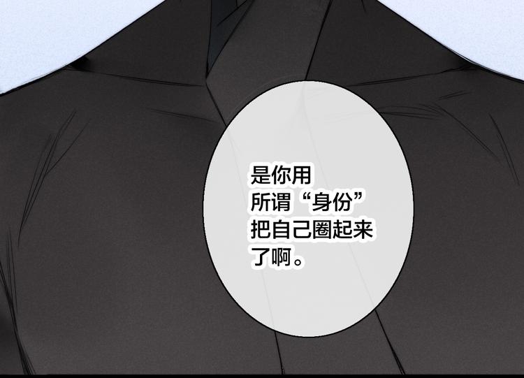 第14话 喊了一整话学长！48