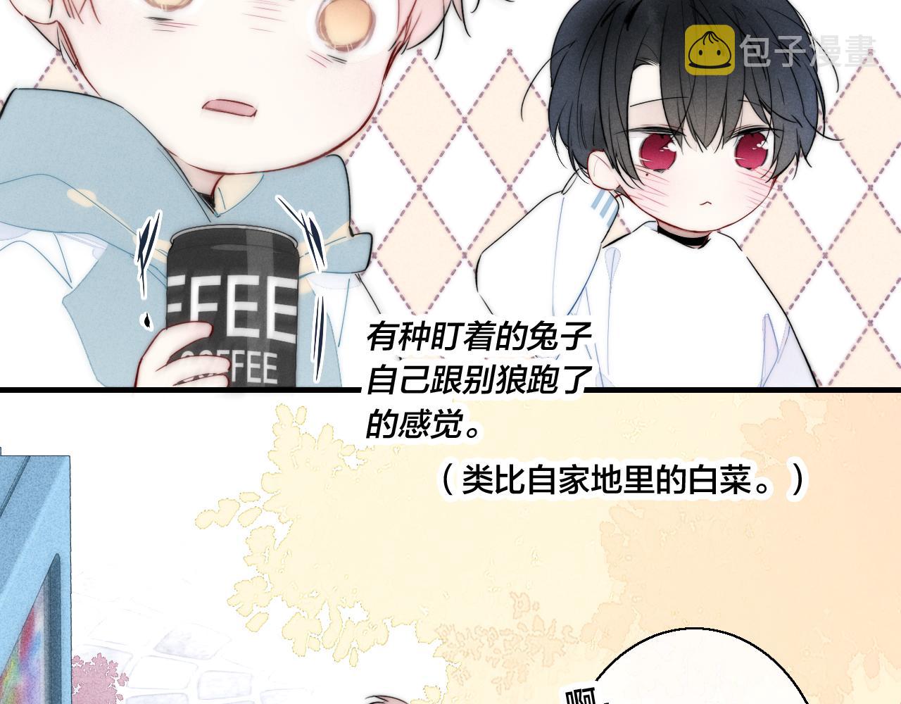 第45话 住在一起了！41