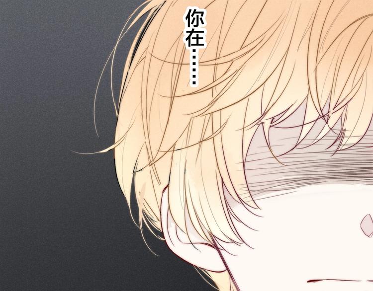 第14话 喊了一整话学长！62