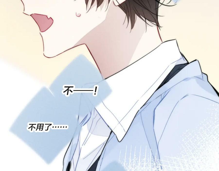 第92话 惩罚8