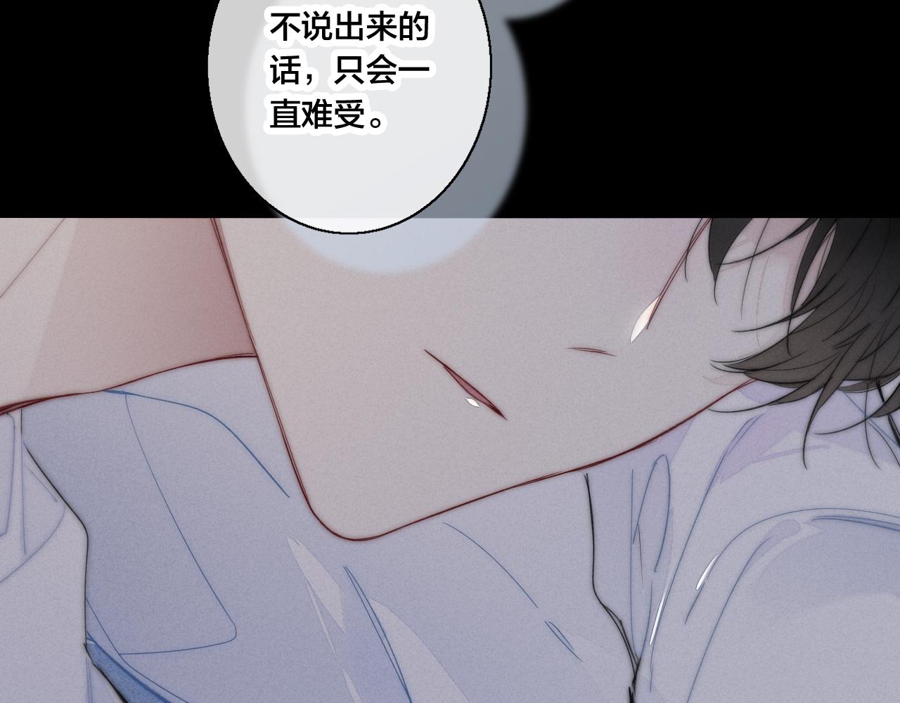 第46话 第一晚46