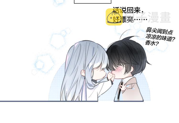 第1话 突然的心动58