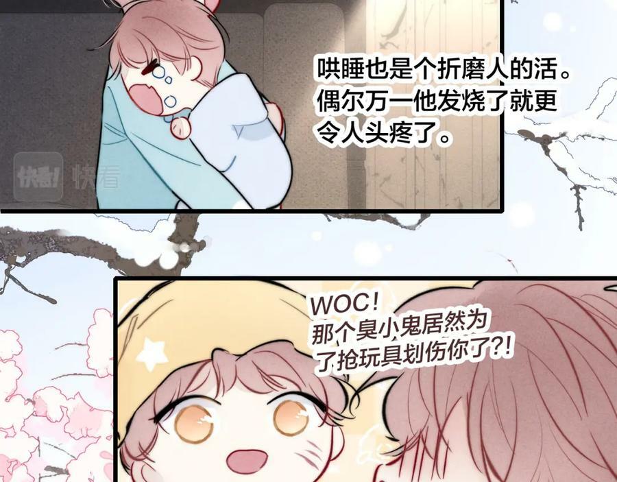 第93话 曾经发生过的56