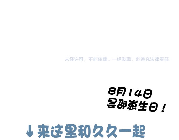 第26话 总是想起的那个人77