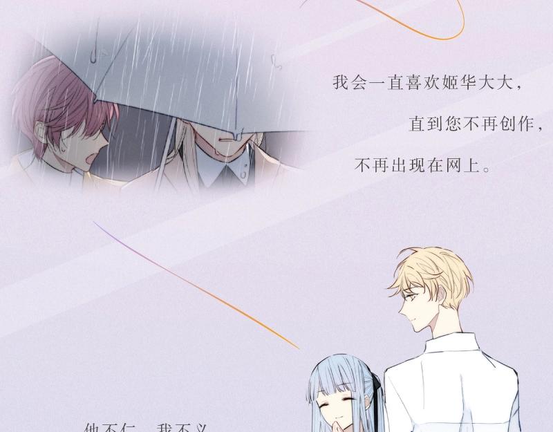 炎久老师《给我哭》画集预售开始7