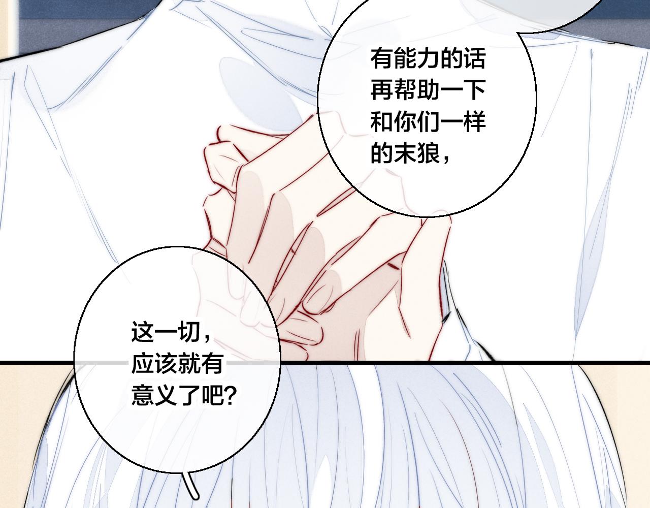 第68话 决定38