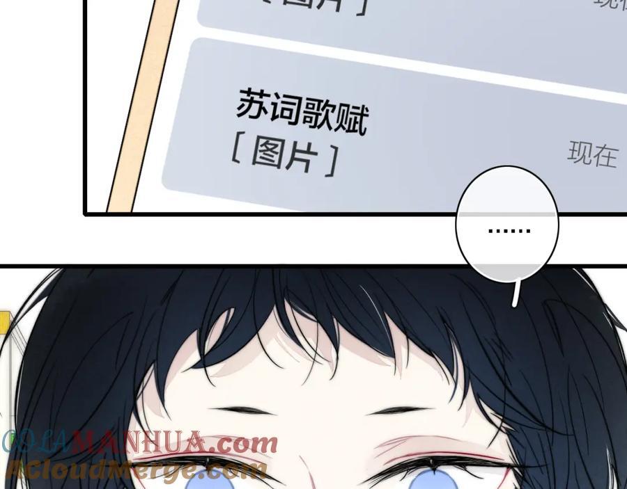 番外 同一个世界的辞浅0551