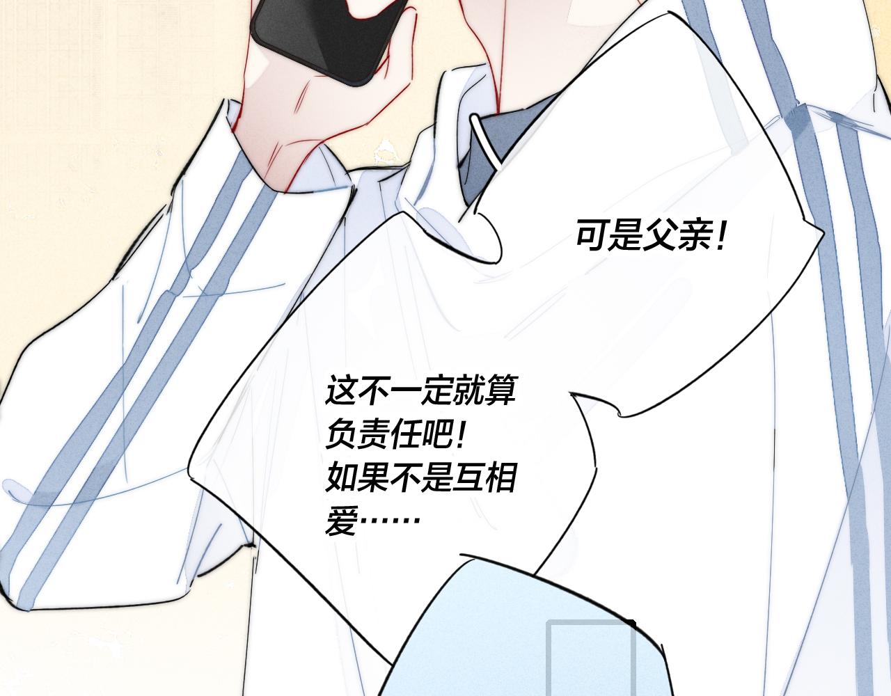 第59话 你会这么狠心吗？55