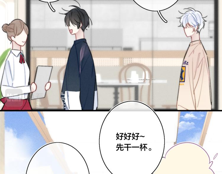 第30话 不知如何面对66