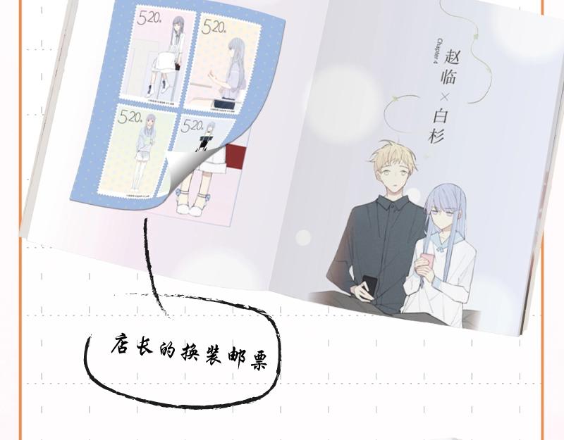 炎久老师《给我哭》画集预售开始15