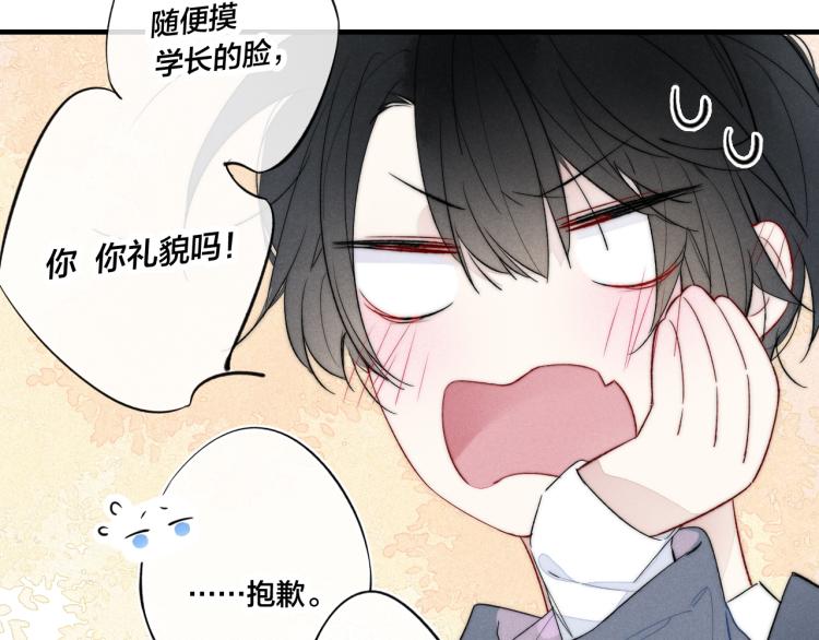 第31话 试探66