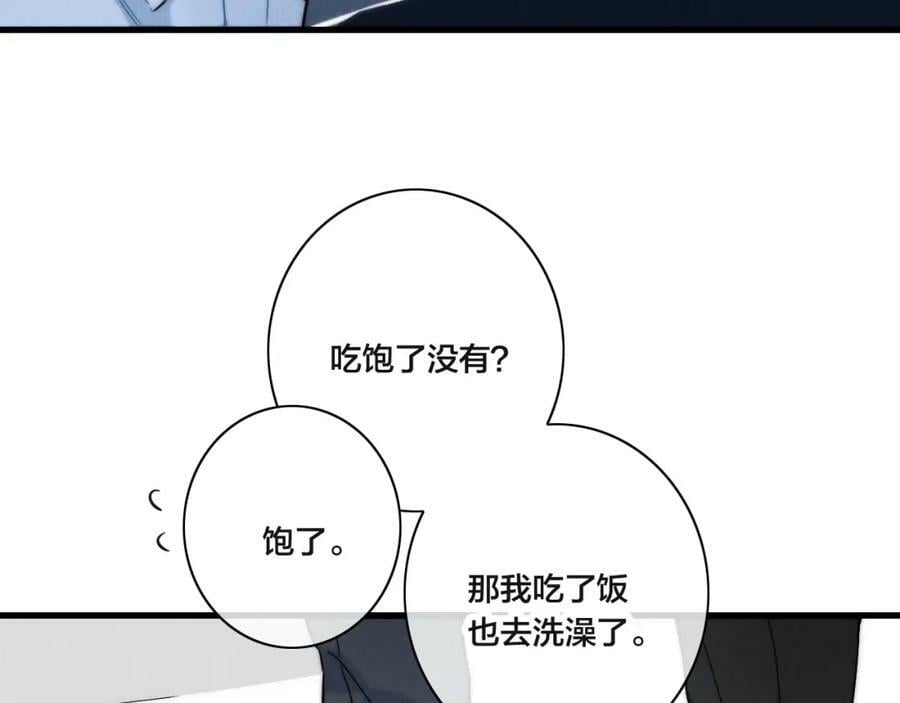 第90话 过分17