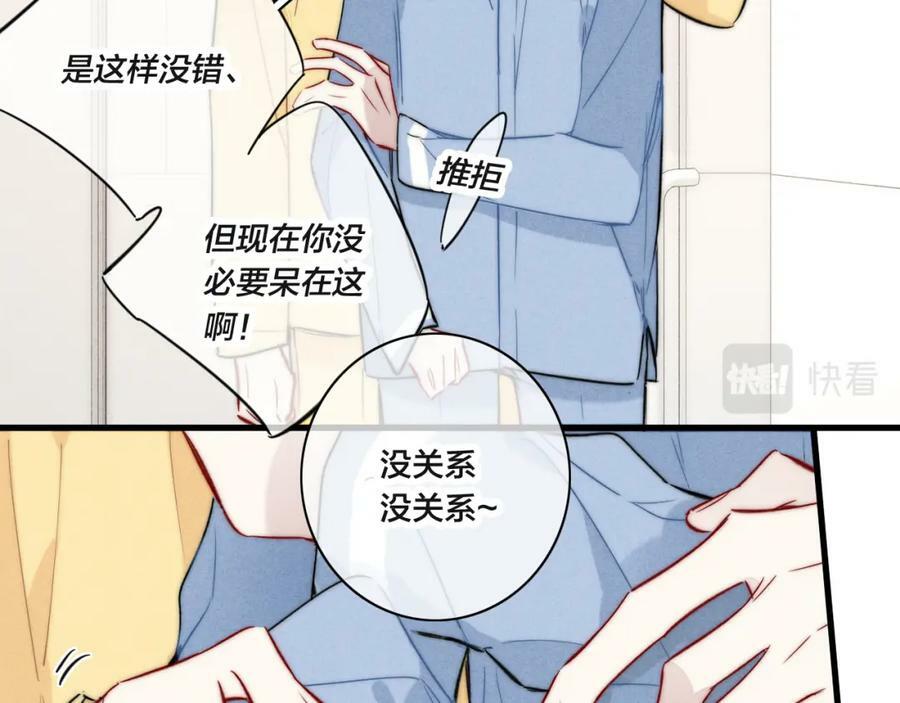 第90话 过分31
