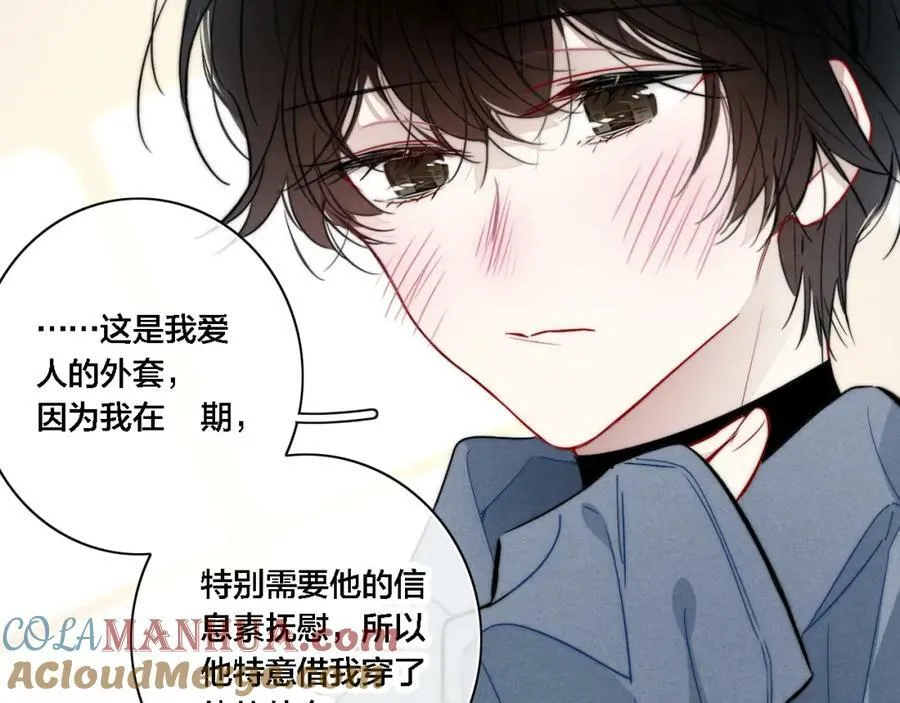 番外 两对cp的某些日常36