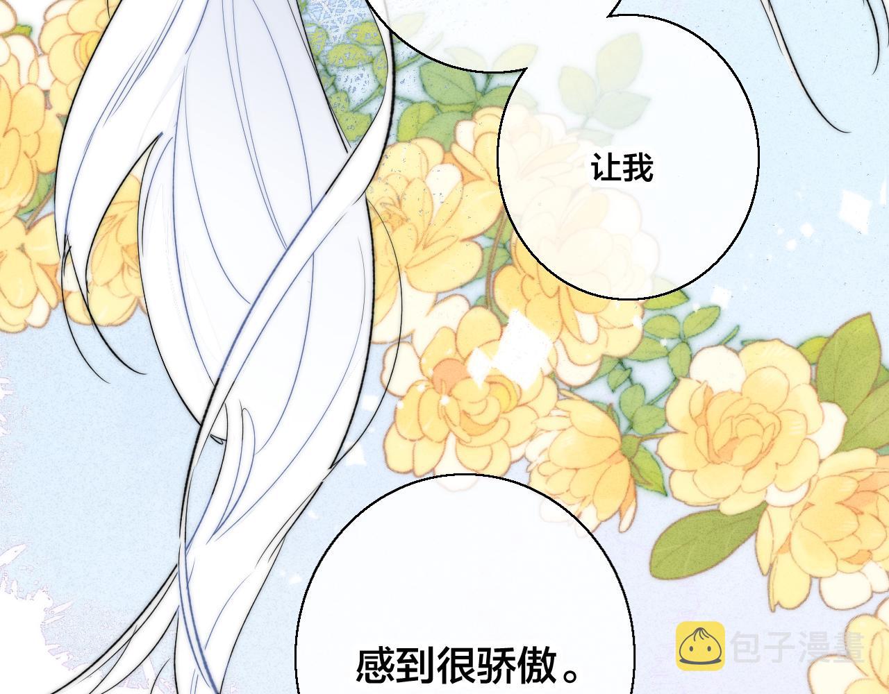 第68话 决定55