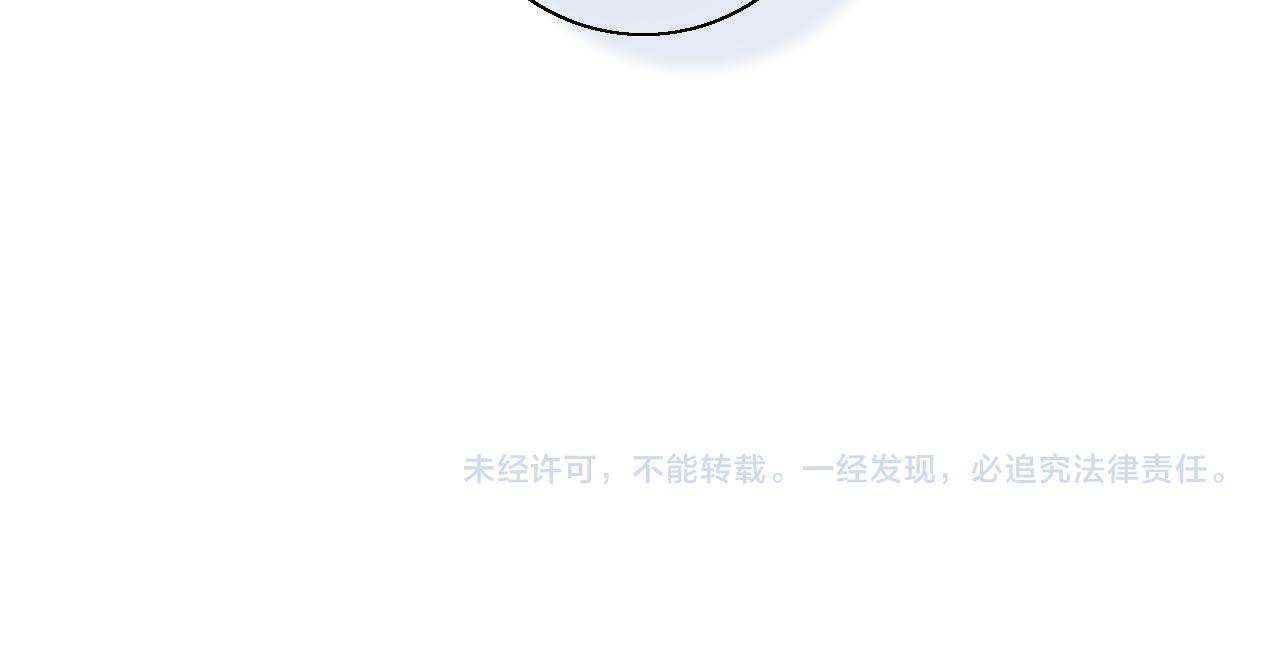 第60话 自己的反抗82