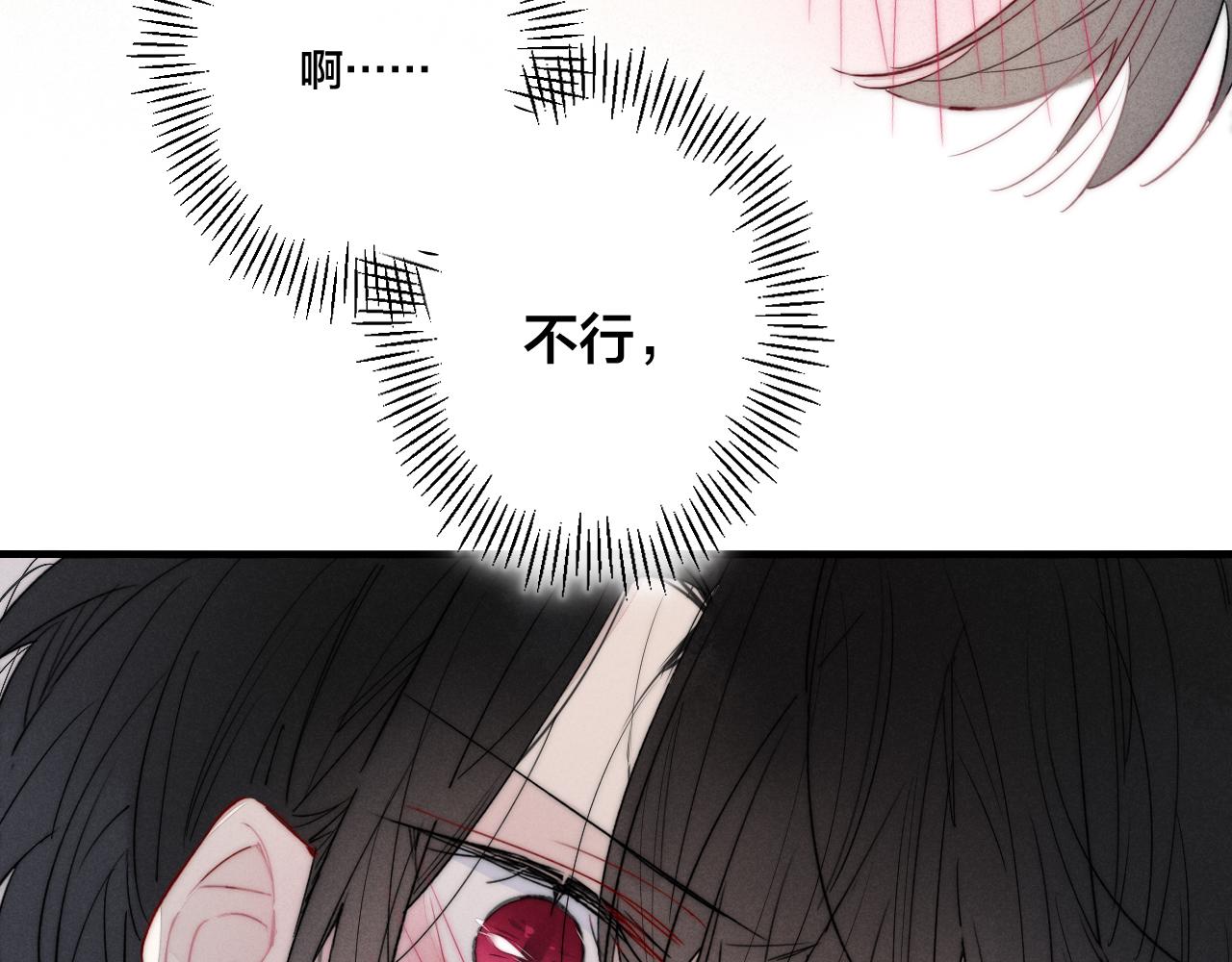 第37话 滚开41