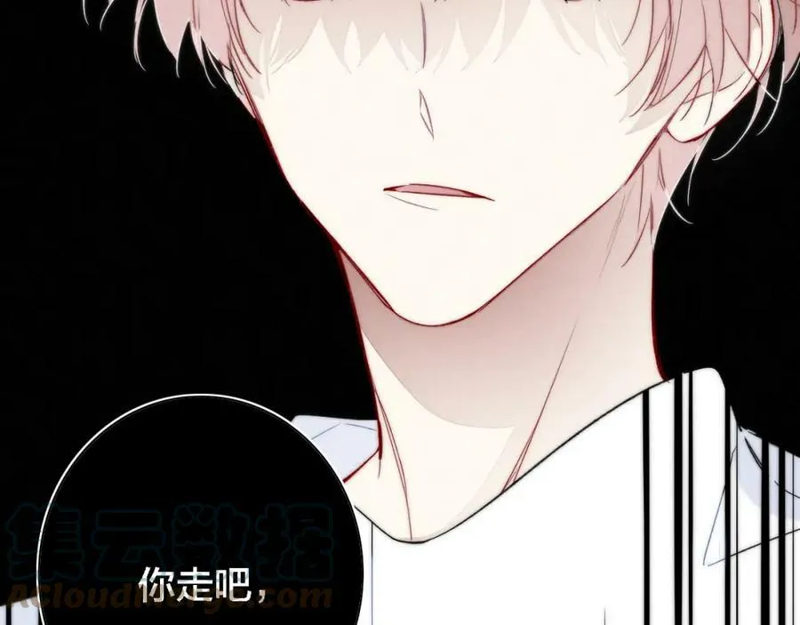 第86话 错了。30