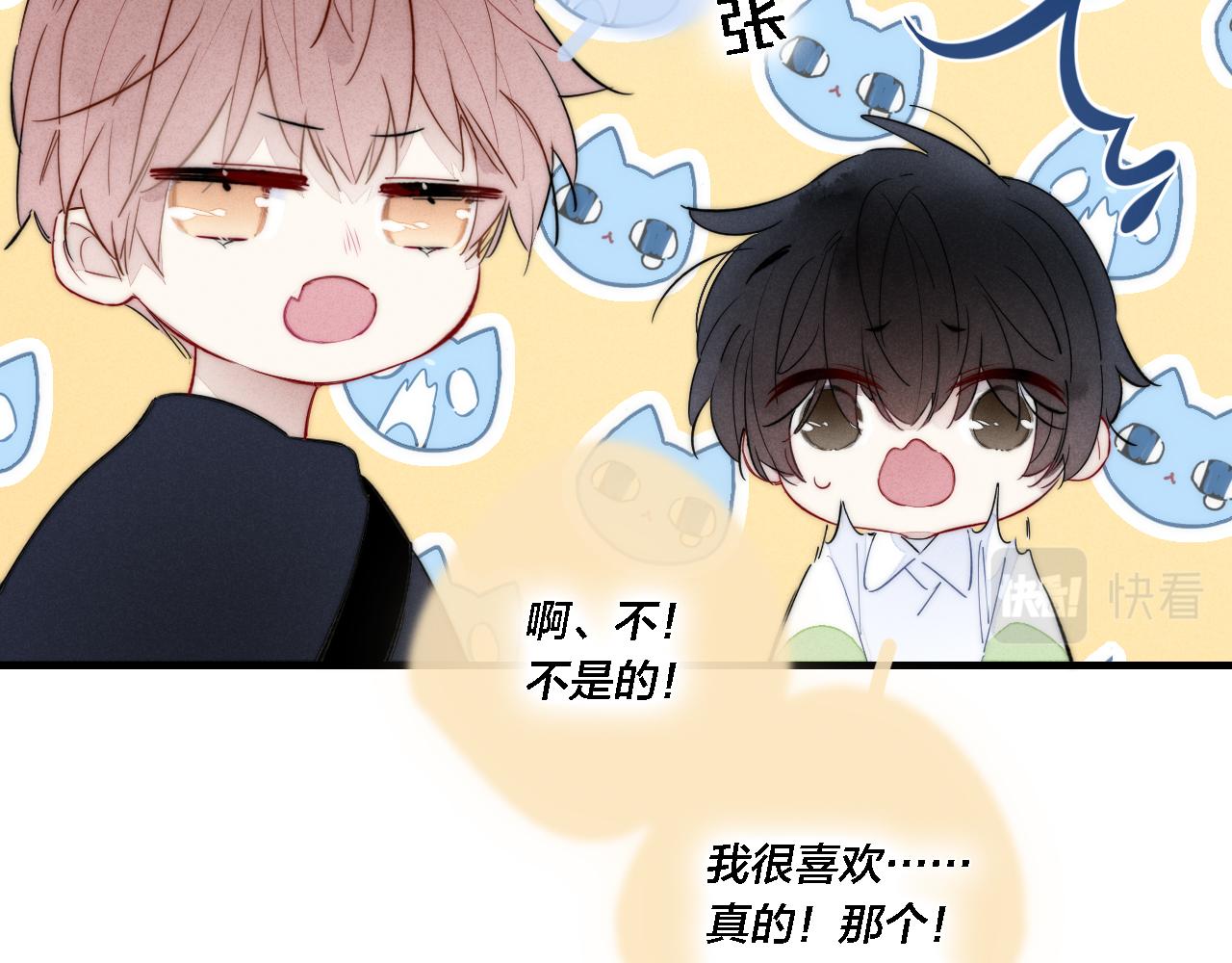 第75话 是否有人与你亲近？19