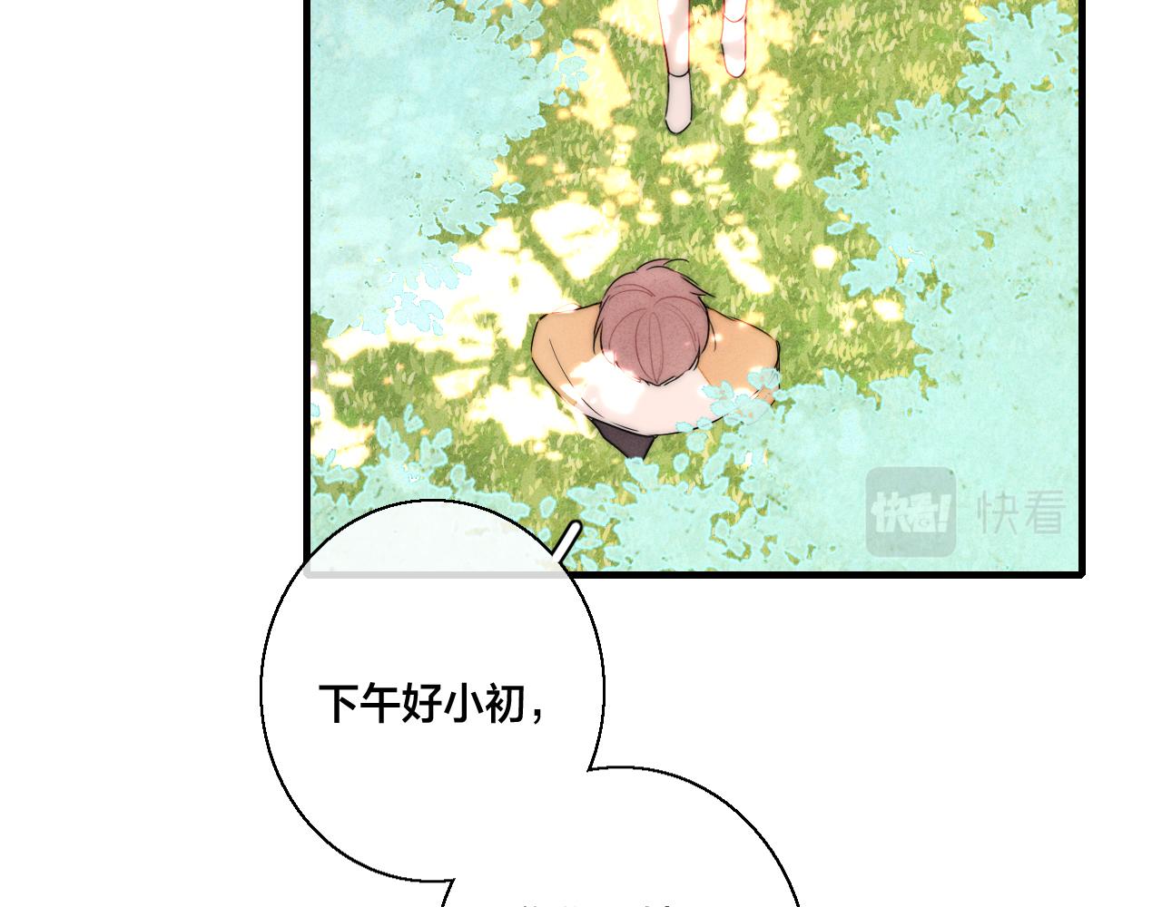第61话 遇袭23