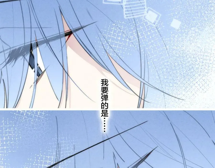 番外 同一世界的辞浅0223