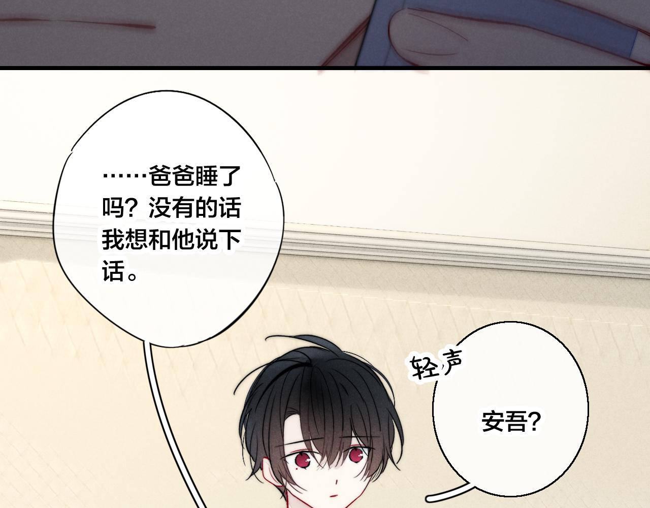 第68话 决定72
