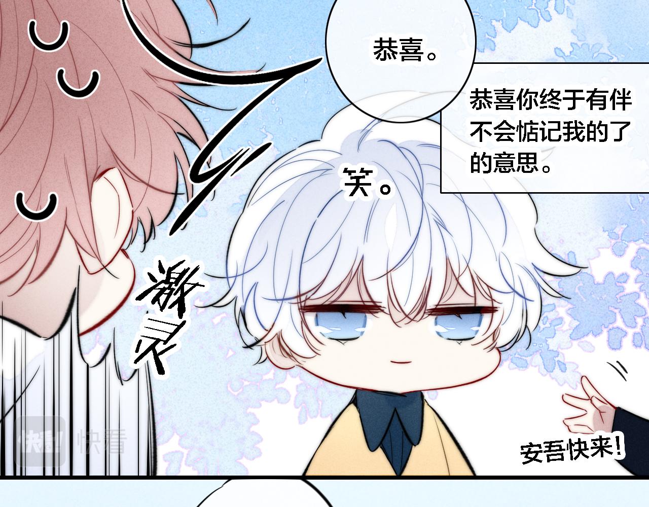 第84话 创造回忆35