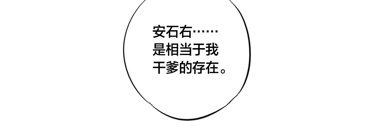 第63话 安慰44