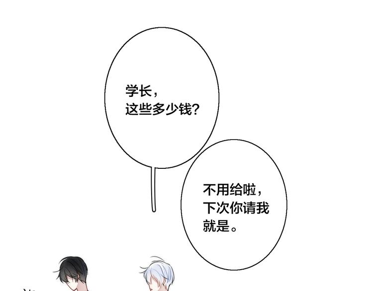 第17话 一起55