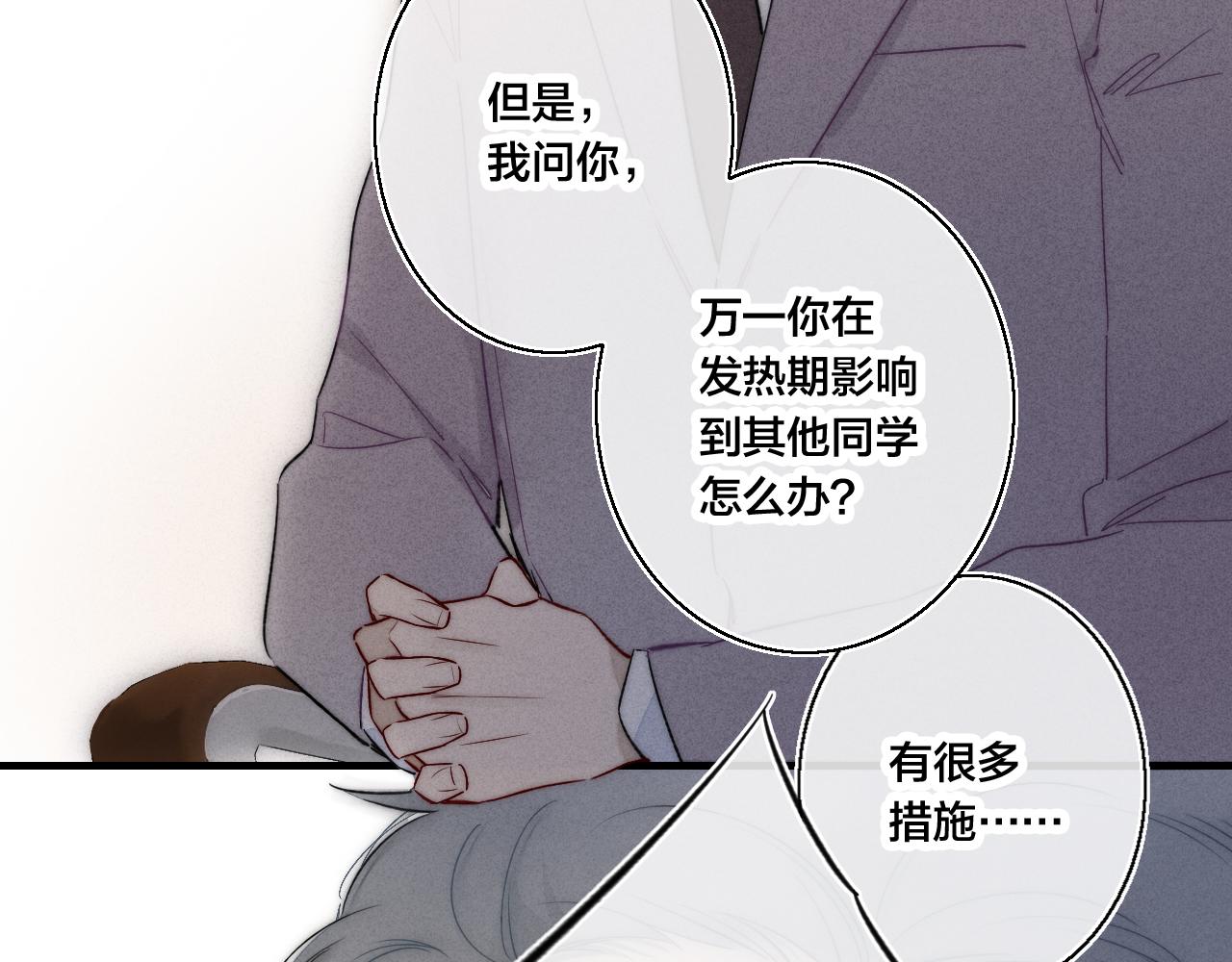 第41话 条件35